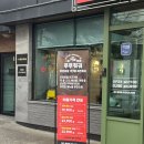 마라원 봉덕점 | 대구 봉덕동 1인 훠궈 무한리필 맛집 푸푸훠궈