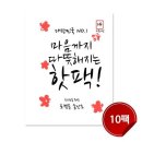HPLUS 쇼핑하우