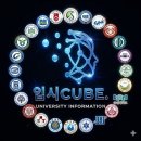 비즈니스를 위한 통계학 Part.1 경제경영통계의 소개 및 데이터 1 | [입시CUBE] 2028 '아주대학교' 선택과목 완전 공략 | 학종 합격을 위한 과목별 전략 총정리