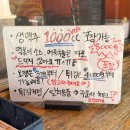 삭 - 마포구 독막로 71 | 연희동 떡볶이 튀김 맛집 추천 홍대삭 연희동점 내돈내산 추천 후기