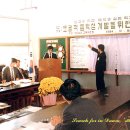 증도초등학교 이미지