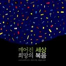 희망서적