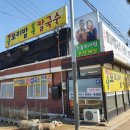 친구네칼국수 이미지