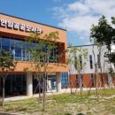 연일도서관 이미지