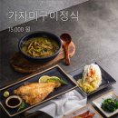 자연그리고어반