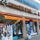 삼전종로약국 이미지