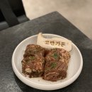 [여의도 맛집] 모임하기 좋은 한정식 추천 &#39;고반가든 여의도본점&#39; 점심특선 후기