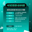 서대전튼튼내과의원 네이버블로그