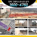 애비뉴모나코 이미지