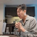 김영철 | 🚨 김영철 영국 어학연수 중 숙소 화재로 아찔했던 순간 (ft. 런던 치안 현실)