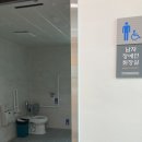 전포2동주민센터 화장실 이미지