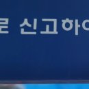 치악환경 이미지