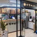 삼형제김밥다산점
