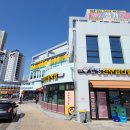 한방전주콩나물국밥 이미지