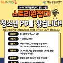 시립구로청소년센터 네이버블로그