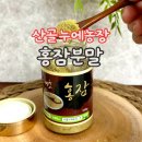산골누에농장