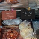쉘브르제과점