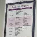 다나소아청소년과의원 이미지