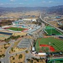 보은군청 생활체육공원 이미지