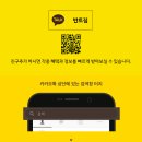 반트짐 광안점 이미지