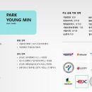 이엠파트너스 이미지