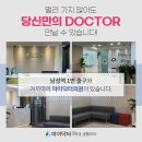 마이피부과의원 이미지