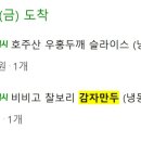 프레시푸드주식회사 네이버블로그