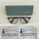 안경존중 종로점 이미지