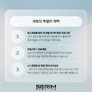 세림크리닝 네이버블로그
