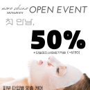 모어샤인스킨바디 이미지