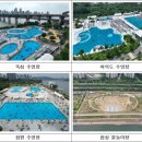 신우수영장 이미지