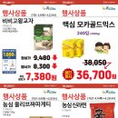 연천할인마트 이미지