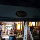 신새별약국 이미지
