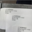 소중한부동산중개사무소 이미지