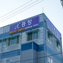 흥창기업 네이버블로그