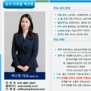 리더커뮤니케이션주