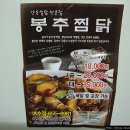 임실49피자 이미지