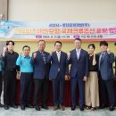 롯데관광개발㈜ 이미지