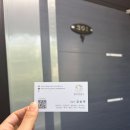 예담한약국 | 동래구] 내 마음의 입체적 분석 : 부산 심리상담 어웨이큰 마인드 뇌파 검사 사주 잘 보는 곳 다녀온 후기