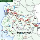 토요산악회 5.27(네째토) 제195차 아름다운 섬산행안내[전남신안 비금도] 이미지