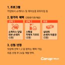 워시플러스카케어 이미지