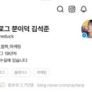 사평대로53길 41 (1) | [12계획 모임 2부 강연 후기] (26년 4월)