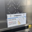 대치1작은도서관 | 강남웨딩홀 더채플앳대치 하객 후기 뷔페 주차