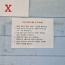 ㈜조은아이건설 | 제주 서쪽 한경면 한식뷔페 도민 맛집 이연복 맛집 한양동식당