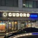 세븐일레븐 스무숲점 이미지