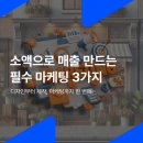 리턴마케팅