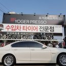 용현종합상사