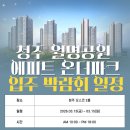 (주)파크온 네이버블로그
