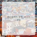 다채로운 삶(퍼스널컬러) 이미지