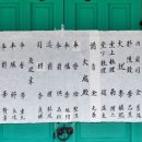 동음사 이미지